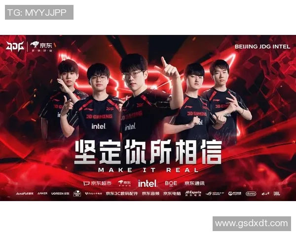 2026电竞新闻全明星赛中JDG战队的比赛经验与表现深度分析